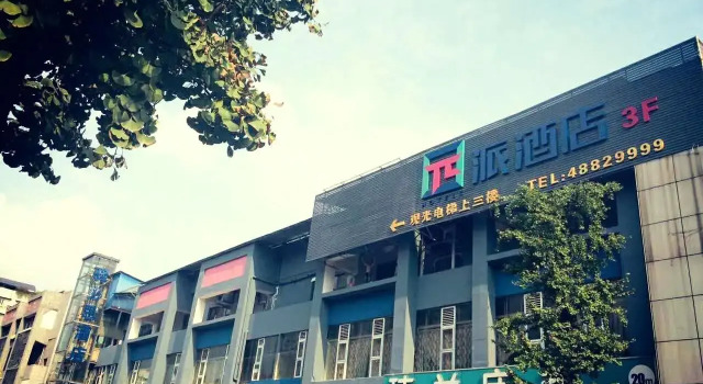Pai Hotel Chongqing Qijiang Bus Station, Buchen Sie Hotel Qijiang Chongqing