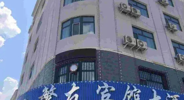 New Barag Left Banner Fanyou Hotel, Book Hotel Hotels in Inner Mongolia with Parking, Parking