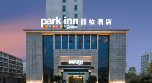 Xili Century Hotel (Hanzhong High-Speed Railway Station), Prenota Hotel Hanzhong Shaanxi