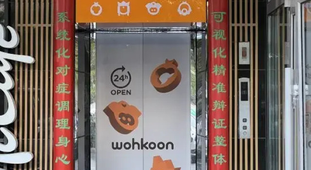 wohkoon Zhexingsun Youth Hostel (Zhongguancun Wudaokou Branch), Rezerwuj Hostel Pekin Pekin