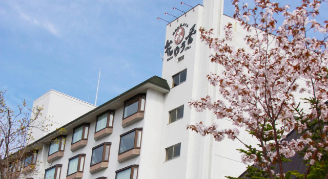 The Forest Akan Tsuruga Resort, Reservar Resort Hotéis em Akankohan com estacionamento, Estacionamento