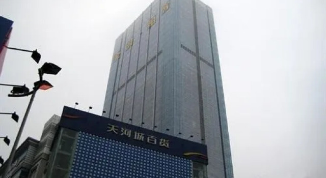 Guangzhou Hip-hop Hotel Apartment