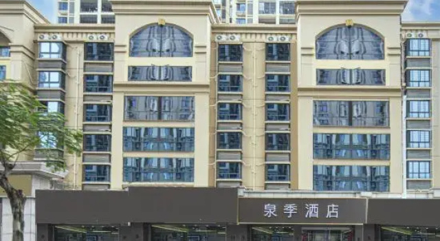 Quanji Hotel, Забронировать Отель Отели Цюаньчжоу с парковкой, Парковка