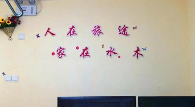 Shuimu 58 Hotel Qingdao Keji Street Huantai Road Branch