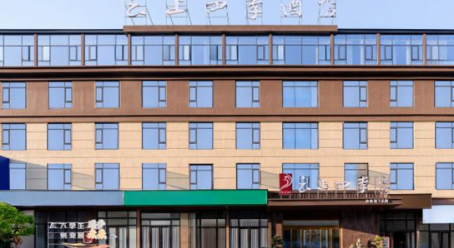 Yunshang Siji (Anshun University Louhu Park Store), Prenota Hotel Anshun Guizhou