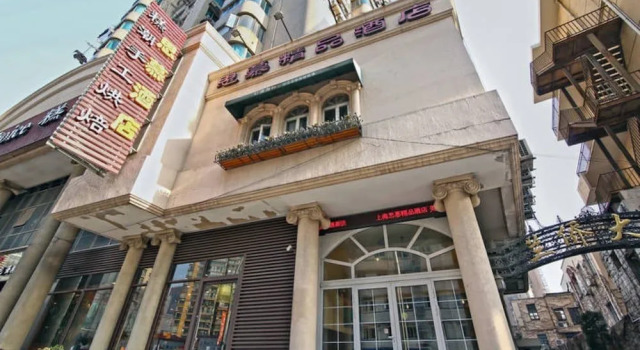 Shanghai SIMU Boutique Hotel