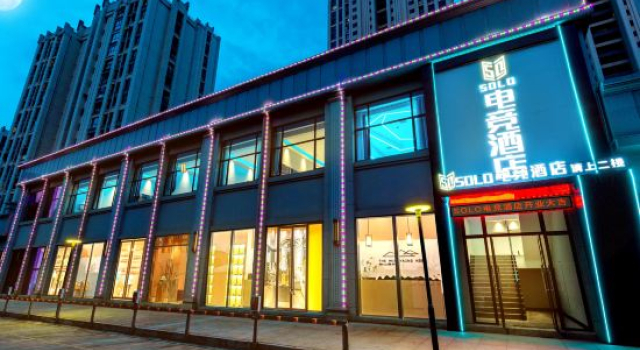 SOLO E-sports Hotel (South Bus Station Store), Book Hotel Ganzhou Jiangxi