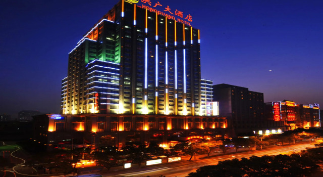 Wuhan Hongguang Hotel, Prenota Hotel Hotel business a Hubei, 4* 5*