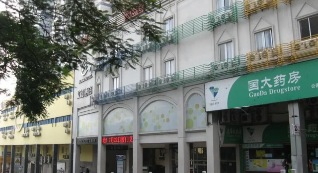 Xiamen Ader Hotel, Rezerwuj Hotel Hotele 4-gwiazdkowe w Siming, 4*