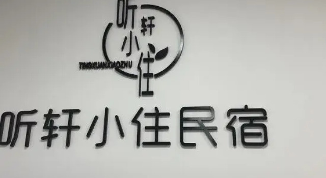 Tingting Xiaozhu Homestay (Century Avenue Branch), Book Hotel Quanzhou Fujian