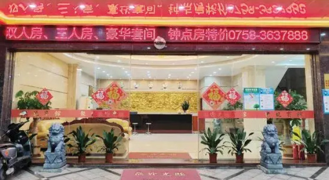 Sihui Julong Hotel (Dawang Plaza), Boek Hotel Hotels in Guangdong met parkeren, Parkeren