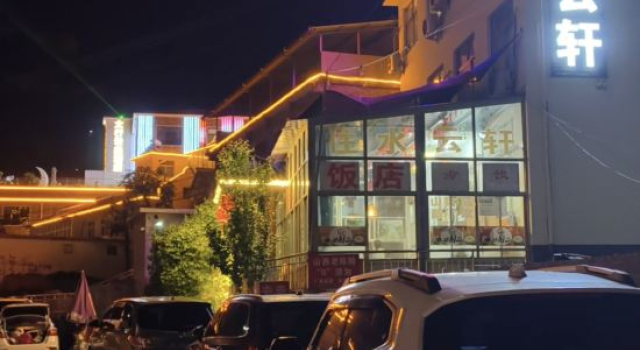 Shuiyunxuan Homestay (Taihang Mountain Qinglong Gorge Dahe Rafting), Book Hotel Changzhi Shanxi