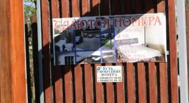 Hotel Complex Vinograd