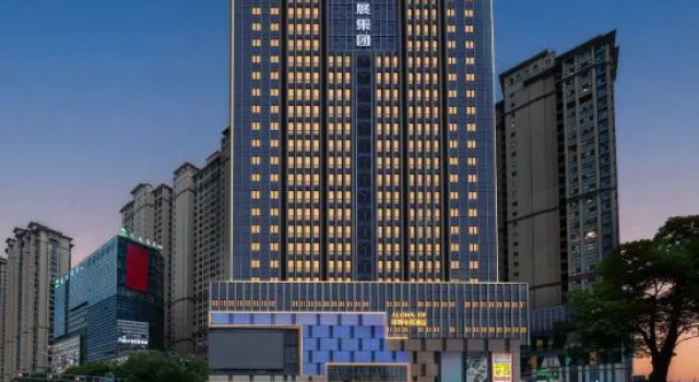 Xiangyu·ALOHA E-sports Art Hotel, Book Hotel Fuyang Anhui