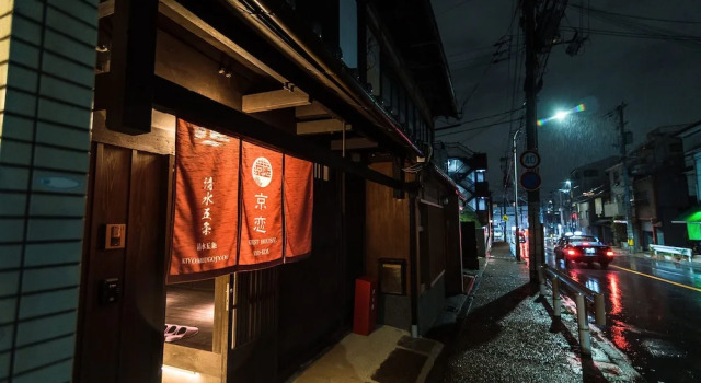 Kyokoi Kiyomizugojyou, Book Hotel Higashiyama Ward 