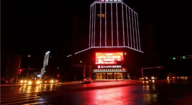 Echarm Hotel Qidong, Rezervovat Hotel Cheng-jang Cheng-jang