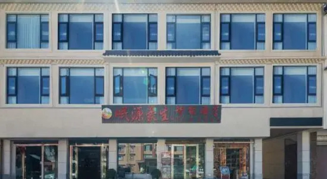 Minyuan Howard Johnson Smart Hotel (Huanglong Jiuzhai High-Speed Railway Station), Prenota Hotel Ngawa Cina