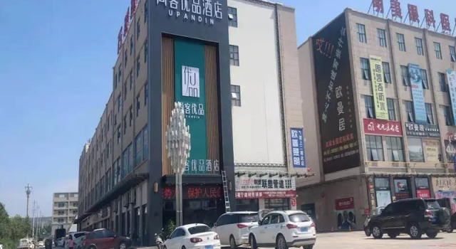 UP and IN Hotel Shanxi Xianyanggan County Wanlian Jiaju, Rezerwuj Hotel Xianyang Shaanxi