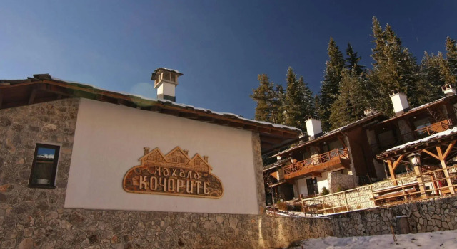Holiday Village Kochorite