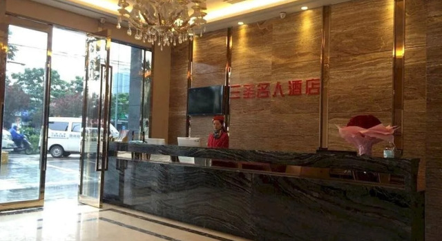 Sansheng Celebrity Boutique Hotel, Reservar Hotel boutique Hotéis em Jinniu com pequeno-almoço, Café da manhã