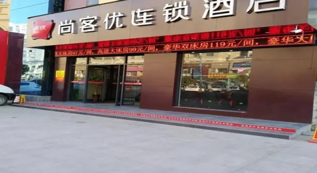 Thank Inn Hotel He'nan Zhengzhou Xinzheng City North China Road Xuanyuan Lake, Rezerwuj Hotel Xinzheng Henan