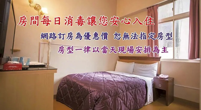 Номер Economy Rui Gu Hotel