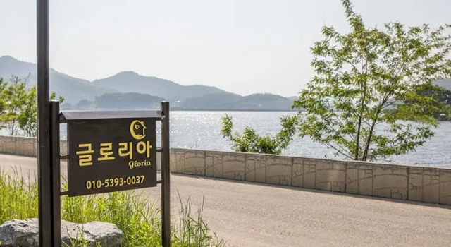 Ganghwado Gloria Pension, Prenota Hotel Hotel a Gyeonggi-do con parcheggio, Parcheggio