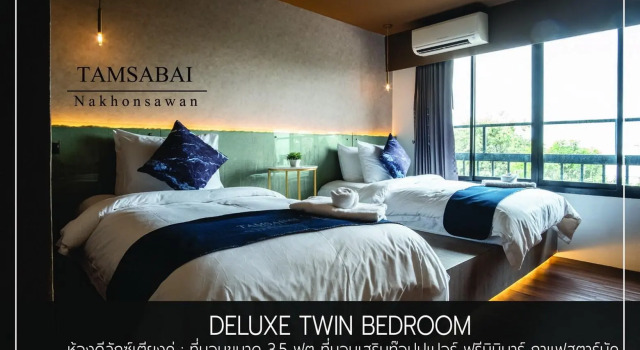 Двухместный номер Deluxe Tamsabai hotel