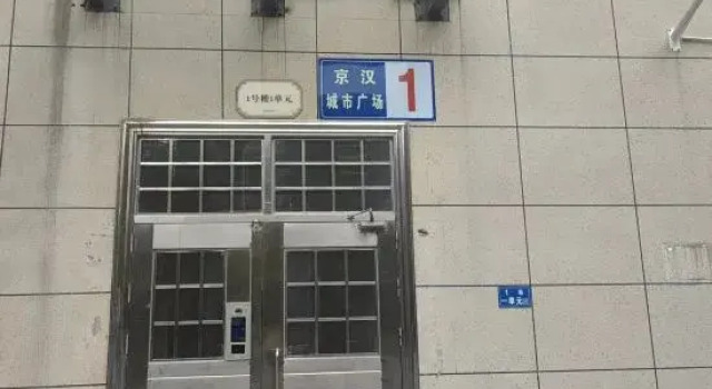 Jiangcheng Cinema Homestay (Jianghan Road Pedestrian Street Dazhi Road Subway Station)