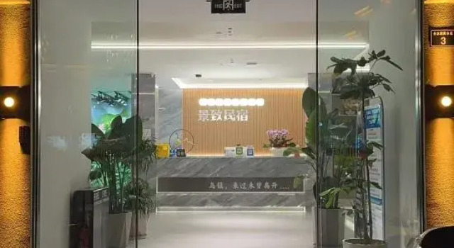 Wuzhen View Homestay, Забронировать Отель Отели в центре Учжэнь, в центре