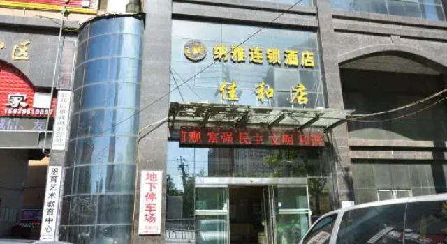 Naya Chain Hotel Zhumadian Jiahe, Book Hotel Zhumadian Henan