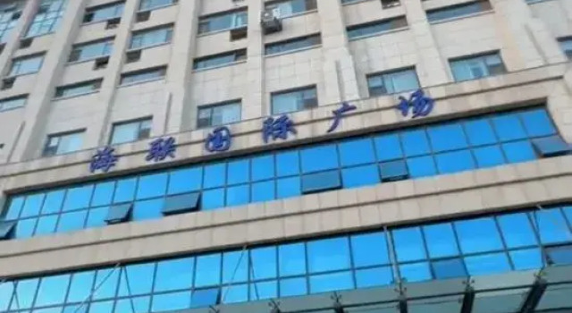 Xiran Apartment (Linyi Hailian Guoji Guangchang), Prenota Appartamento Hotel a Shandong con parcheggio, Parcheggio