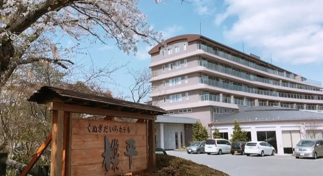 Kunugidaira Hotel, Buchen Sie Hotel Nihonmatsu Fukushima