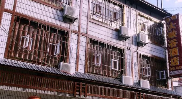 Wushan Dangyang Grand Canyon Hotel, Rezervasyon Otel Dangyang 