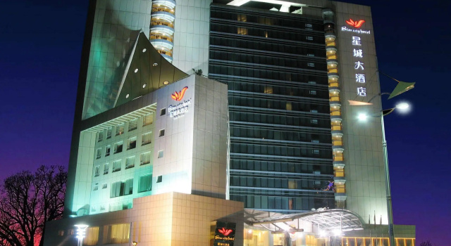 Starcity Hotel Zhuhai, Varaa Hotelli Hotellit Guangdong aamiaisella, Aamiainen