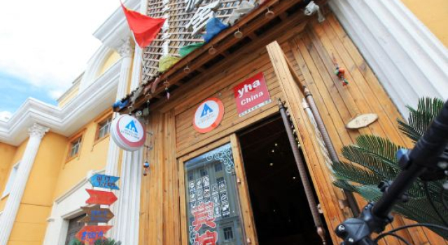 Manchuria Riverside International Youth Hostel, Book Hostel Hostels in Inner Mongolia, Hostel