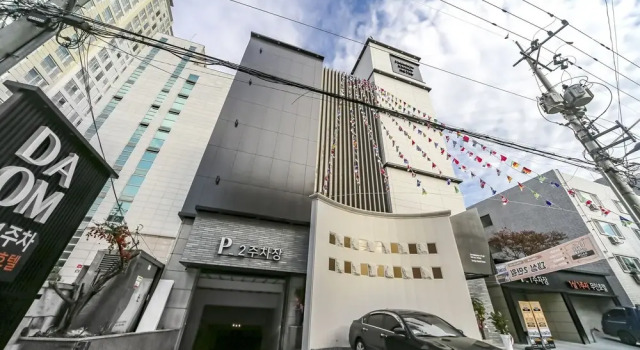 Daegu Hotel Rubato, Book Boutique Daegu South Korea