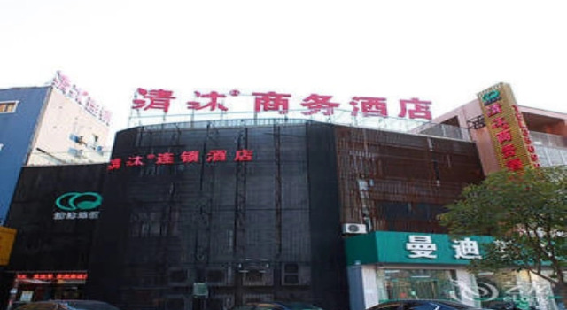 Qingmu Hotel, Buchen Sie Hotel Ma'anshan Anhui
