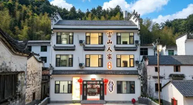 Wuyuan Fushan Renjia Homestay, Prenota Hotel Shangrao Jiangxi