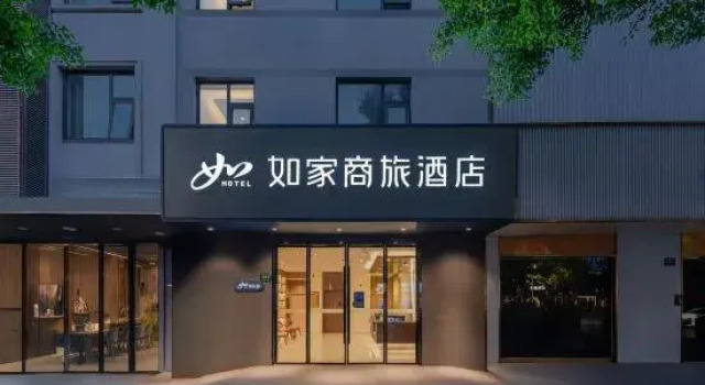 Homeinn Selected Hotel (Shanghai NECC, Jiayi Road Subway Station)