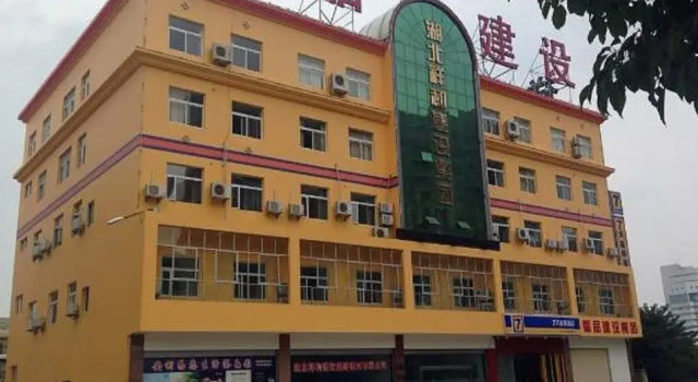 7 Days Inn Wuhan Xinzhou Renmin Square Branch, Varaa Hotelli Xinzhou Hubei