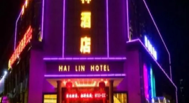Hailin Hotel, Rezerwuj Hotel Hotele w Shenzhen z parkingiem, Parking