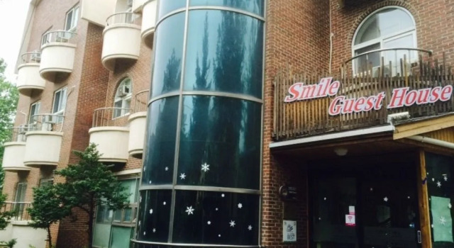 Smile Guesthouse