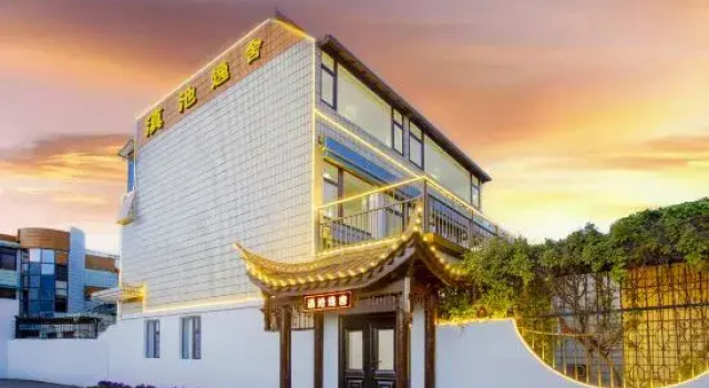 Dianchi Yishe Homestay (Haigeng Dam Branch of Dianchi Lake), Rezerwuj Hotel Hotele w Kunming z parkingiem, Parking