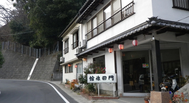 Kadota Ryokan, Varaa Hotelli Imabari Ehime