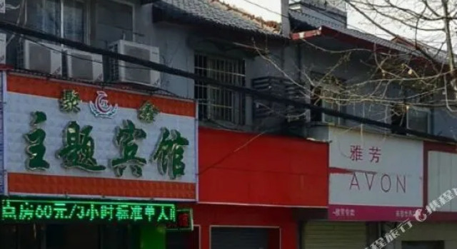 Youth Homestay