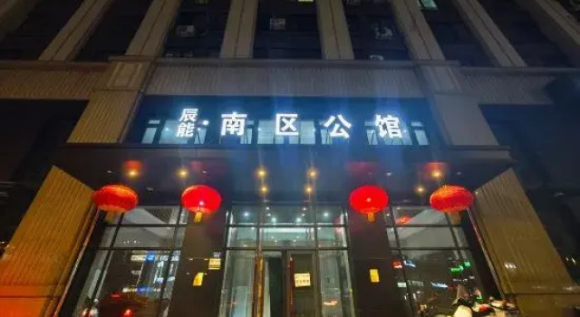 Urban Yuechao Homestay (Haxi Wanda Branch, Haxi Station), Boek Hotel Harbin Heilongjiang