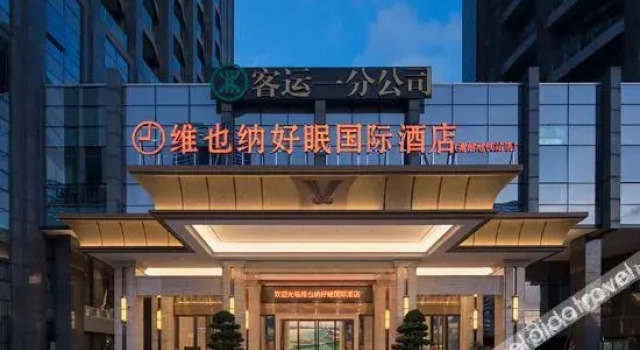 Vienna Good Sleep International Hotel (Shenzhen University Town Tanglang Subway Station), Rezerwuj Hotel Hotele w Shenzhen z parkingiem, Parking