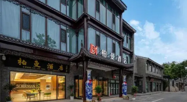 Borrman Hotel (Huai'an Hexia Ancient Town Wu Chengen Former Residence), Book Hotel Hoteller i Hexia med parkering, Parkering