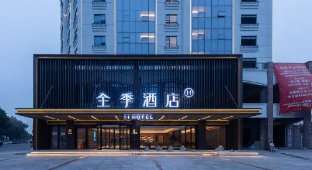 JI Hotel (Yueyang Huarong People's Square Branch)